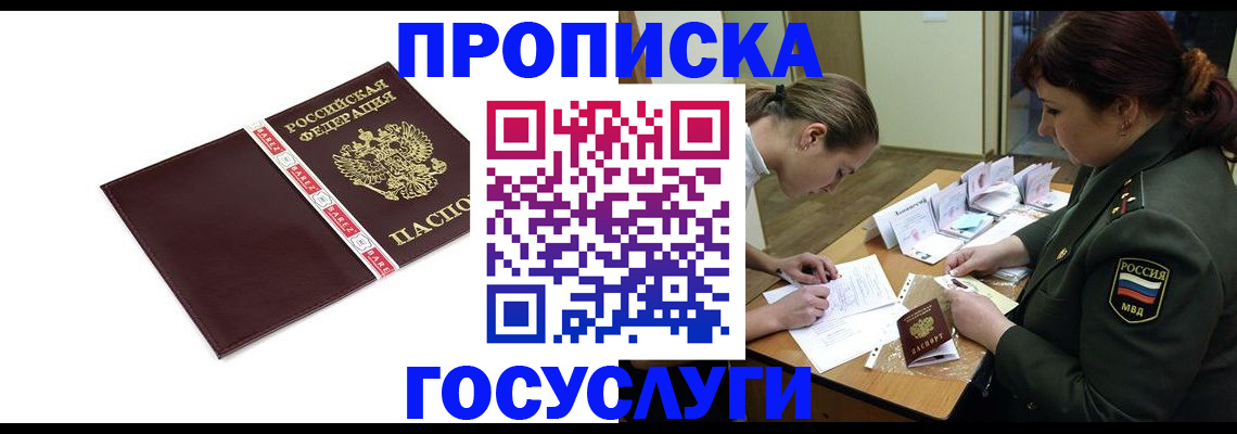 форма 3 в Башкортостане